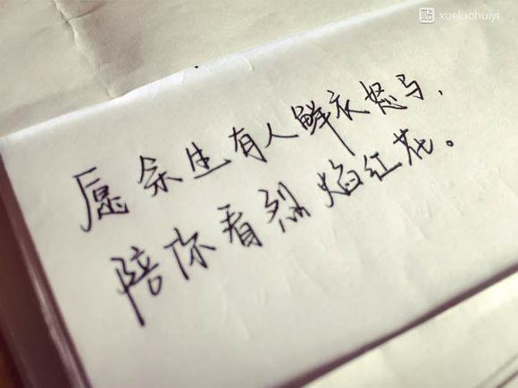 唯美图片，文字图片,情侣图片qqqqp