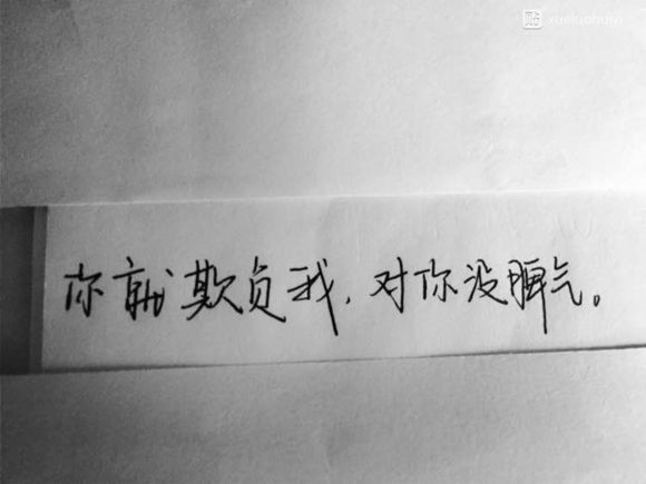 唯美图片，文字图片,情侣图片qqqqp