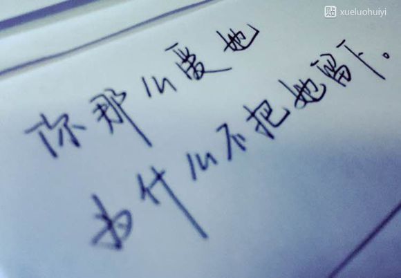 唯美图片，文字图片,情侣图片qqqqp