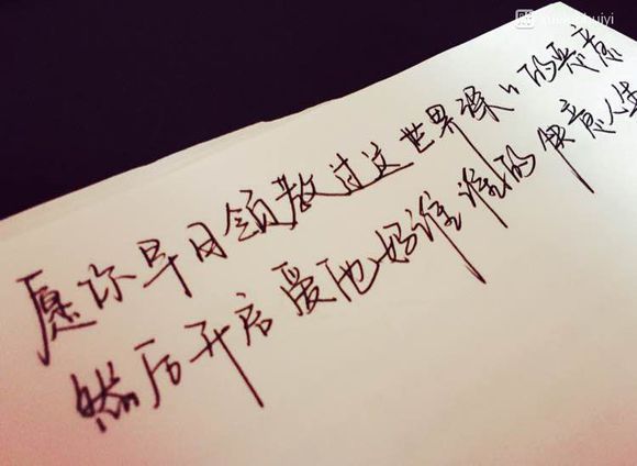 唯美图片，文字图片,情侣图片qqqqp