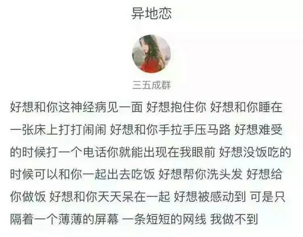 唯美图片，文字图片,情侣图片qqqqp
