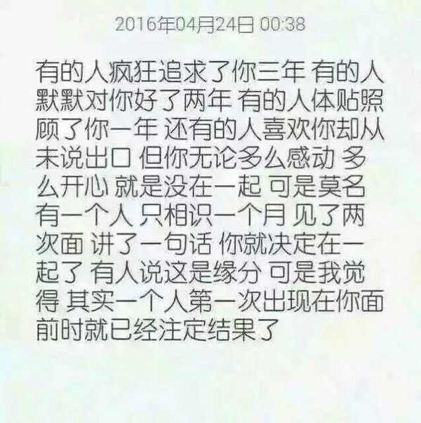 唯美图片，文字图片,情侣图片qqqqp