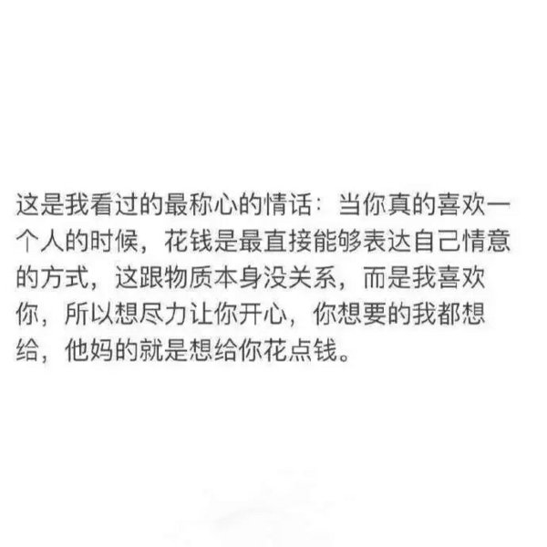 唯美图片，文字图片,情侣图片qqqqp