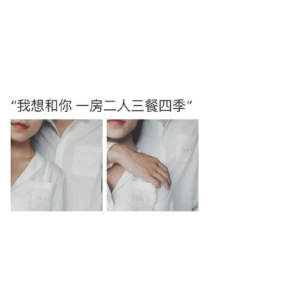 你的肩膀，除了自由，什么都不想扛