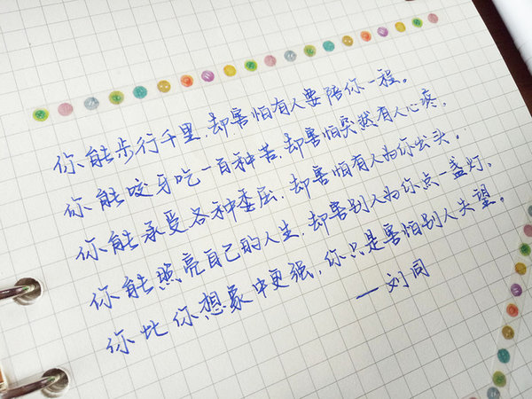 新鲜感一过 你又算什么﹒