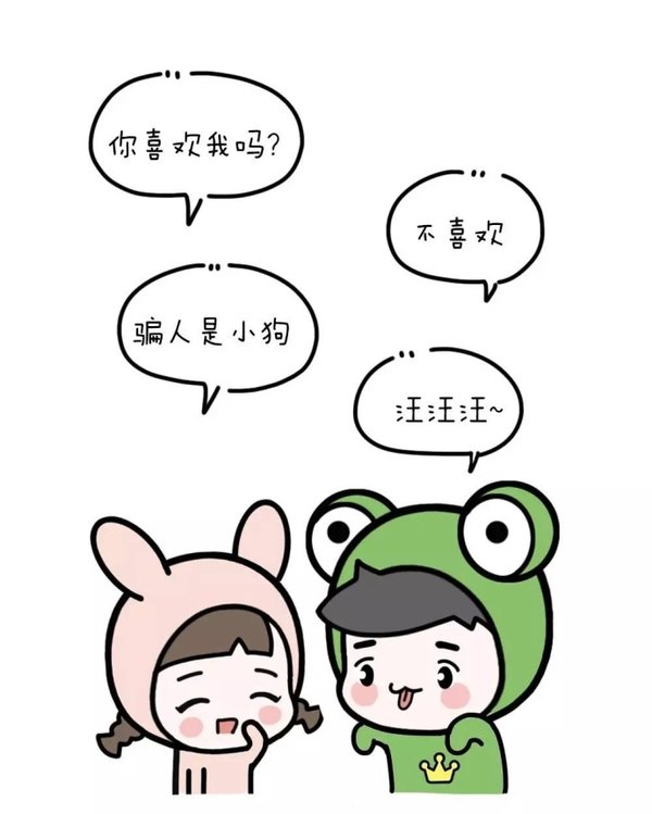 萌萌哒表白句子