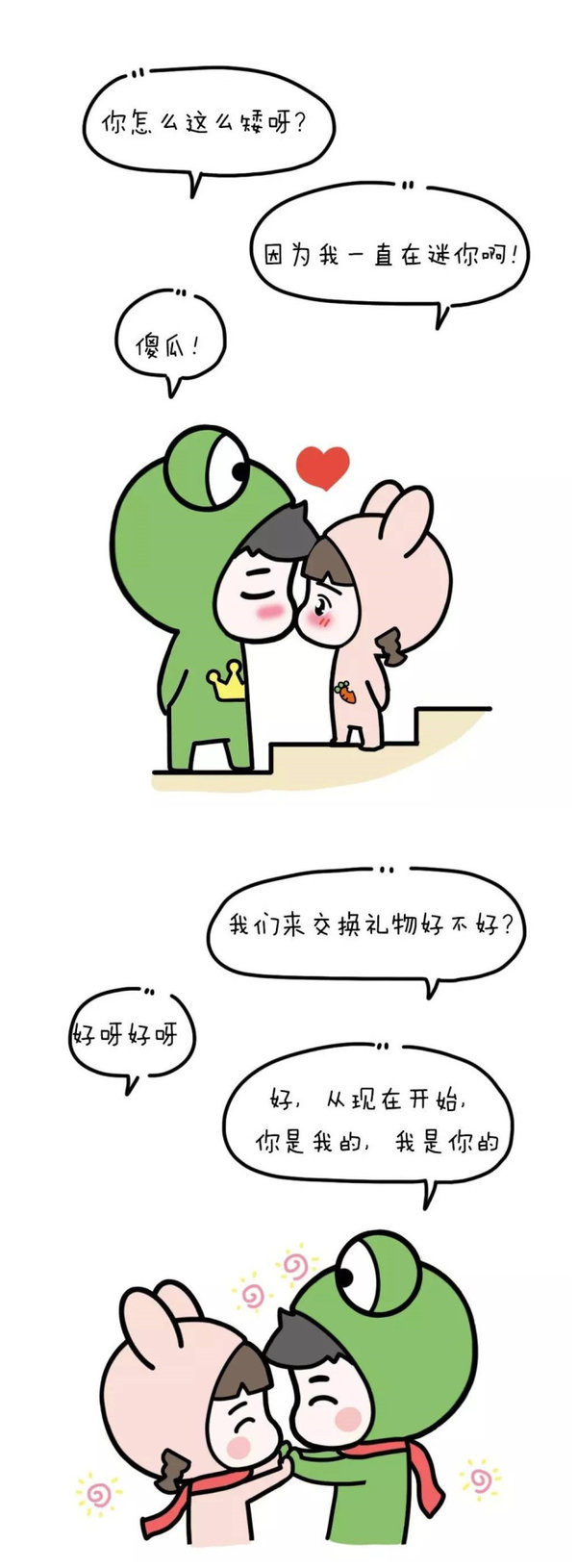 唯美图片，文字图片,情侣图片qqqqp
