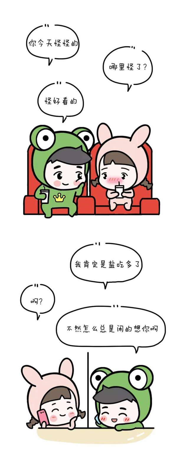 唯美图片，文字图片,情侣图片qqqqp