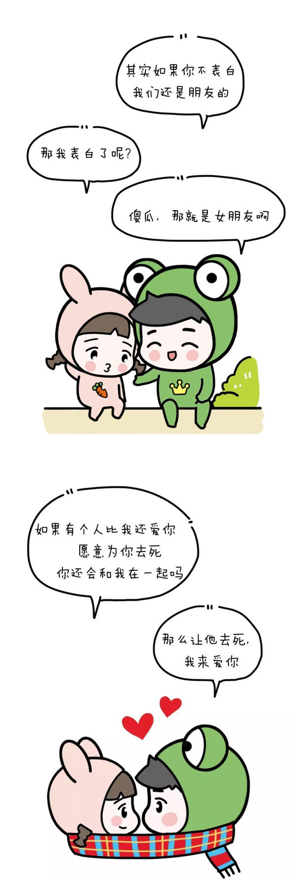 唯美图片，文字图片,情侣图片qqqqp