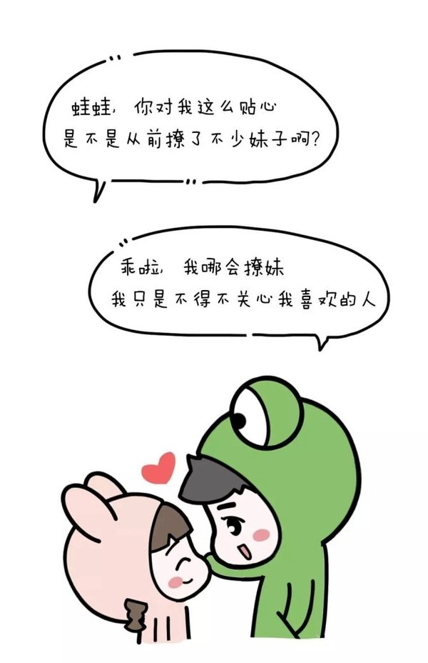 唯美图片，文字图片,情侣图片qqqqp