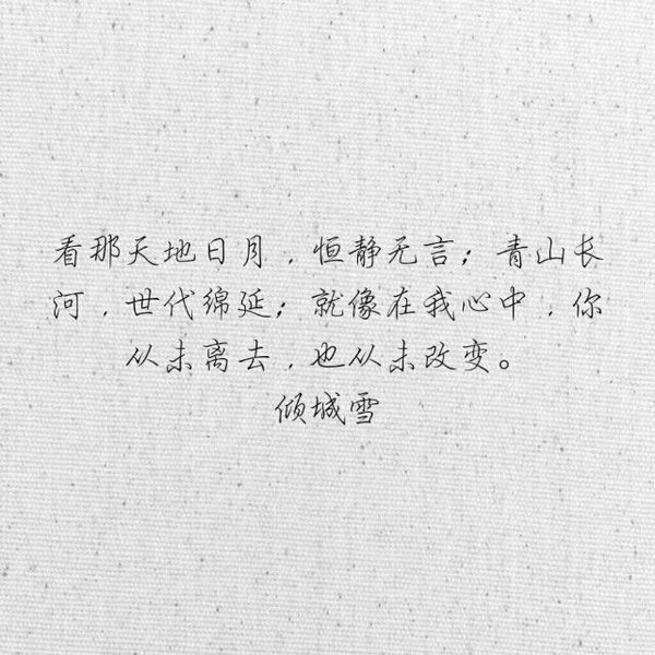 我想余生伴你 哪怕只是朋友