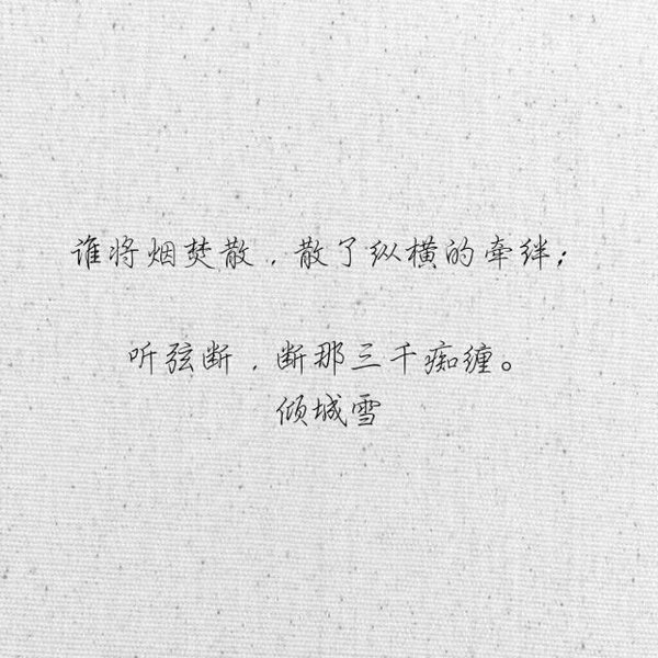 唯美图片，文字图片,情侣图片qqqqp