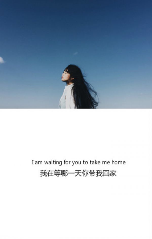 爱的那么认真，却还是听见了你说不可能