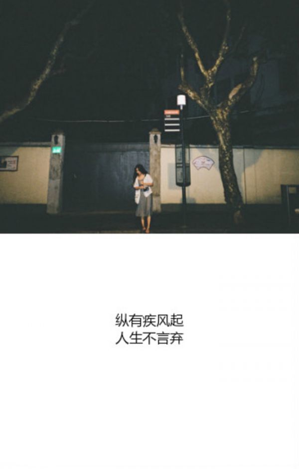 唯美图片，文字图片,情侣图片qqqqp