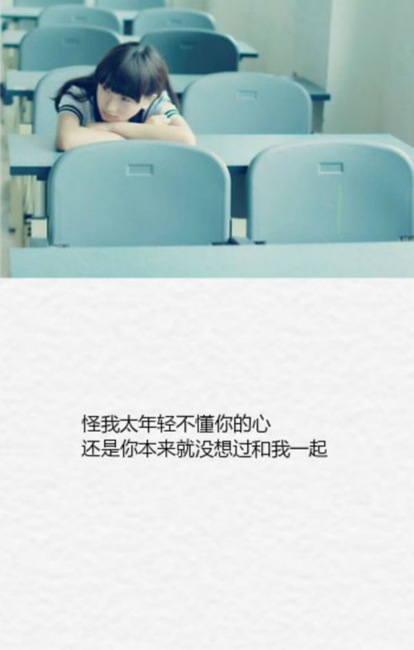 唯美图片，文字图片,情侣图片qqqqp