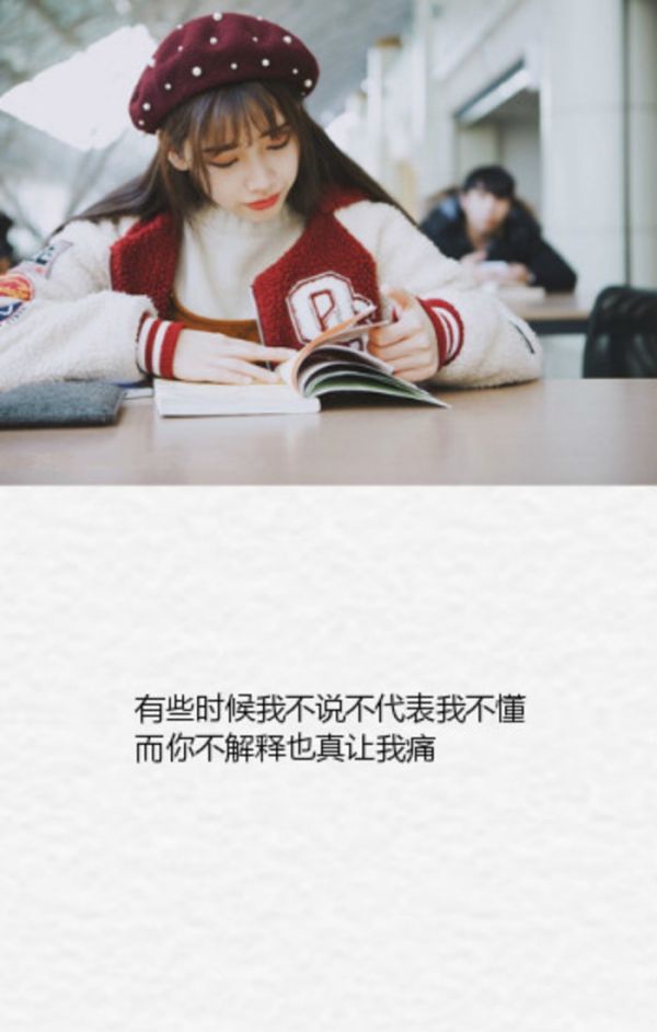 唯美图片，文字图片,情侣图片qqqqp