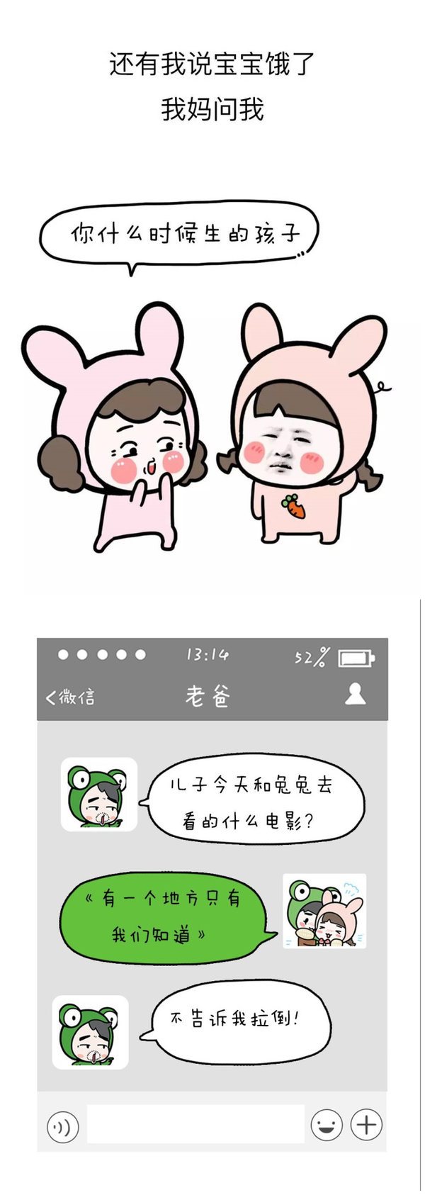 唯美图片，文字图片,情侣图片qqqqp