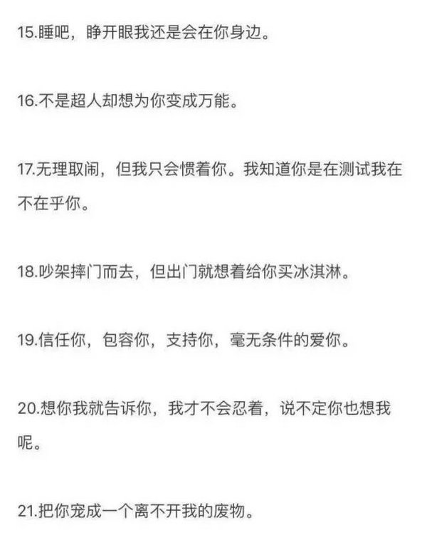 唯美图片，文字图片,情侣图片qqqqp