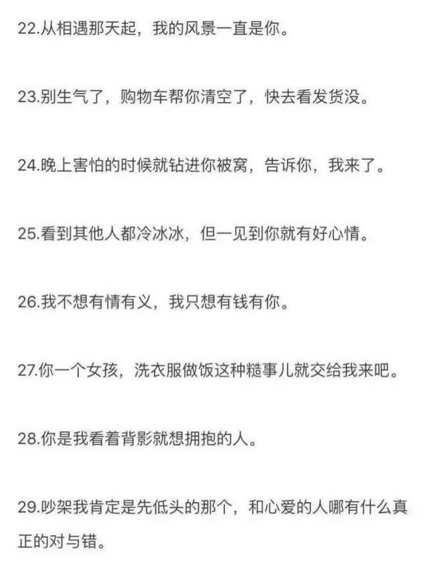 唯美图片，文字图片,情侣图片qqqqp
