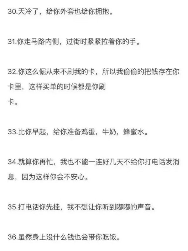 唯美图片，文字图片,情侣图片qqqqp