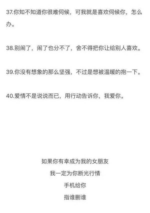 唯美图片，文字图片,情侣图片qqqqp