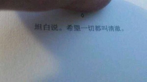 唯美图片，文字图片,情侣图片qqqqp