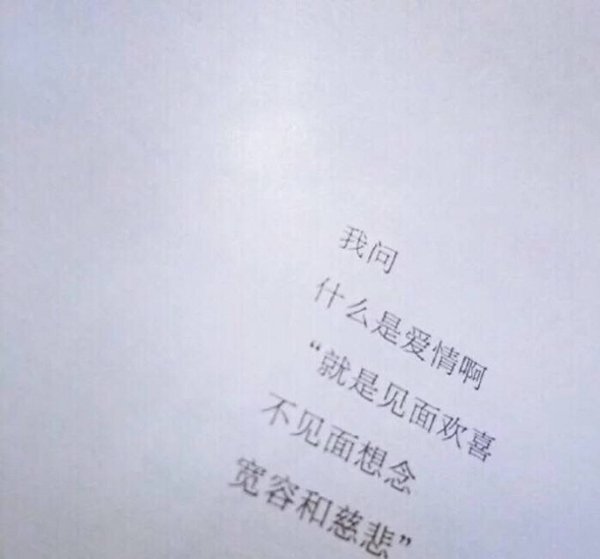 唯美图片，文字图片,情侣图片qqqqp