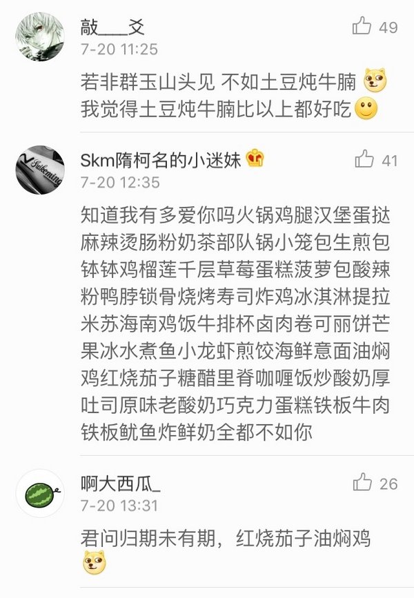唯美图片，文字图片,情侣图片qqqqp