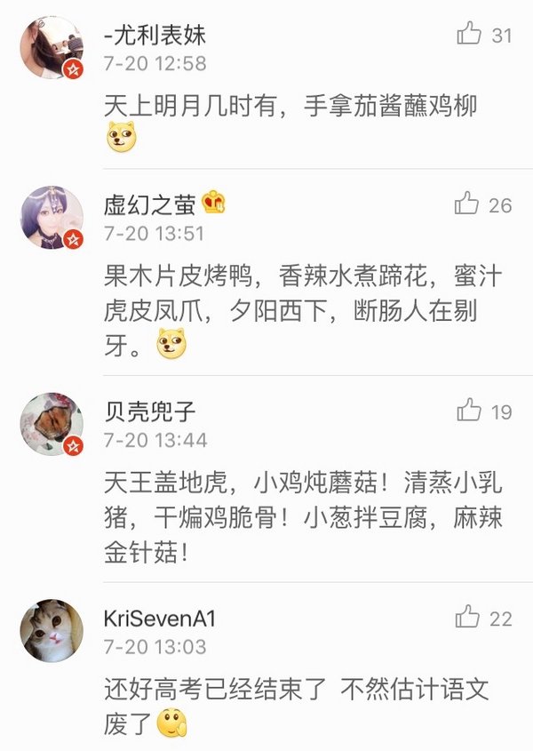 唯美图片，文字图片,情侣图片qqqqp