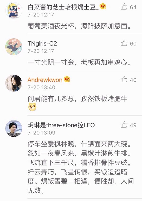 唯美图片，文字图片,情侣图片qqqqp