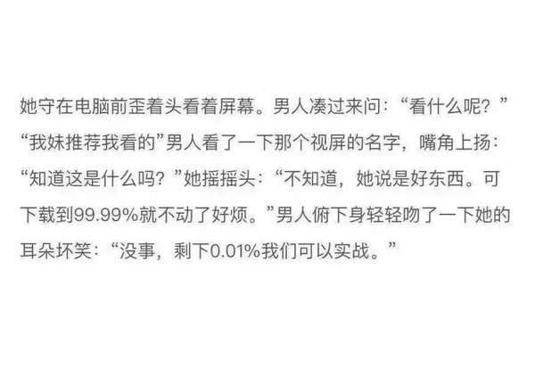 如果不是你，那么谁都一个样