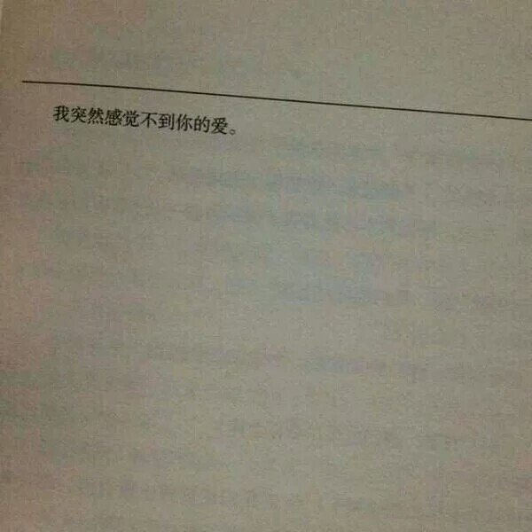 唯美图片，文字图片,情侣图片qqqqp