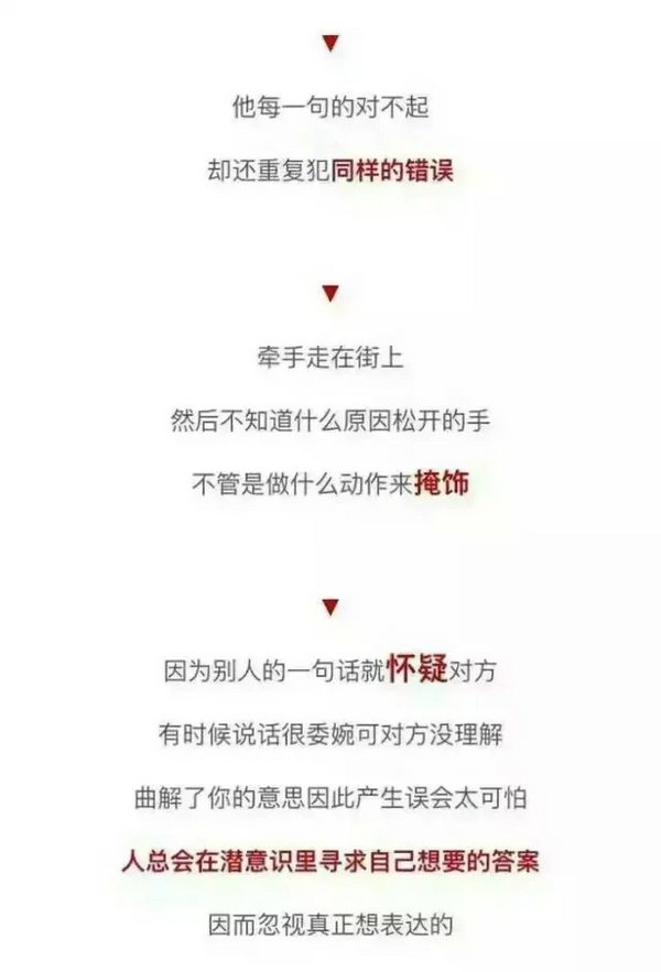 唯美图片，文字图片,情侣图片qqqqp