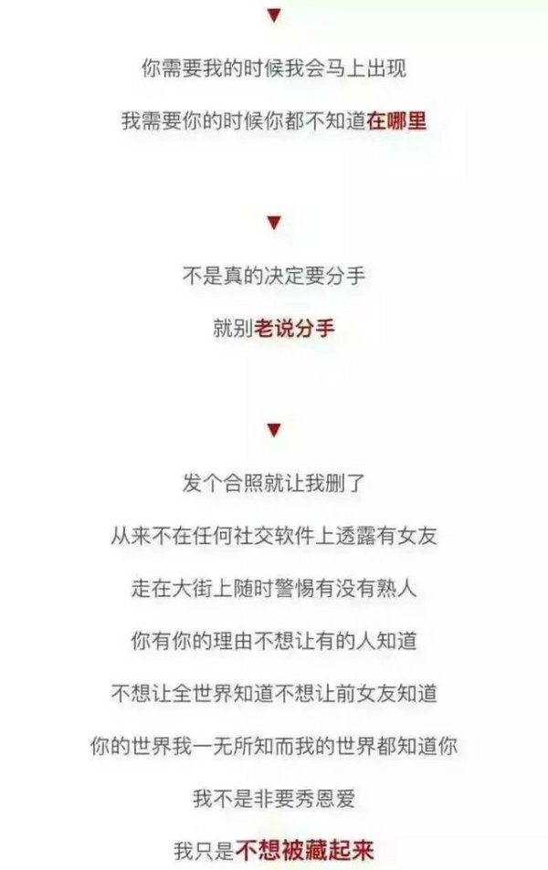 唯美图片，文字图片,情侣图片qqqqp