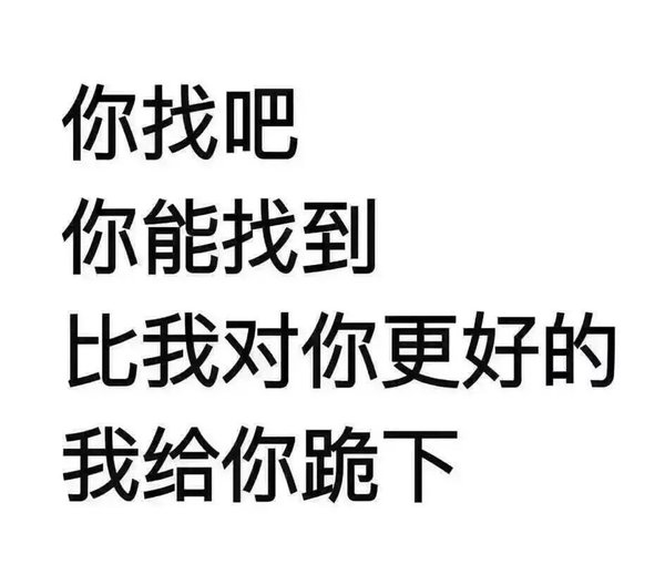 直到遇见你，我才知道了人们口中的爱情