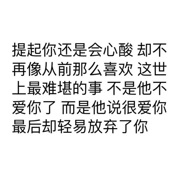 唯美图片，文字图片,情侣图片qqqqp