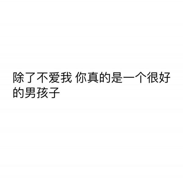 唯美图片，文字图片,情侣图片qqqqp