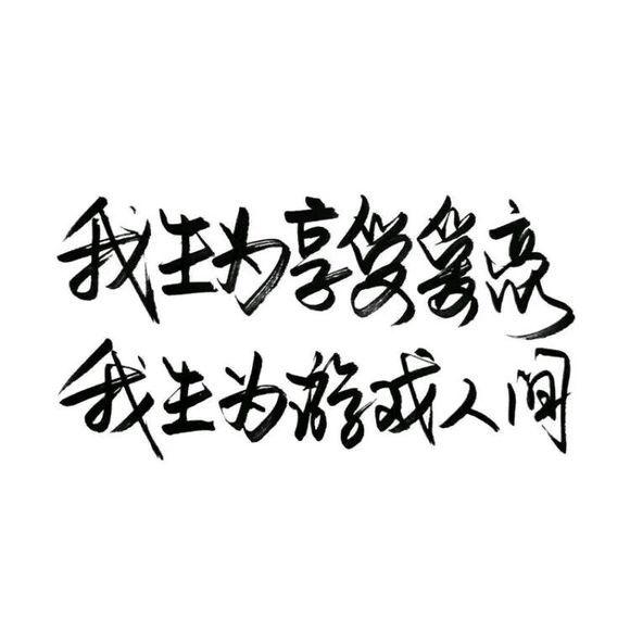 唯美图片，文字图片,情侣图片qqqqp