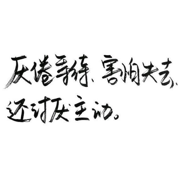 唯美图片，文字图片,情侣图片qqqqp