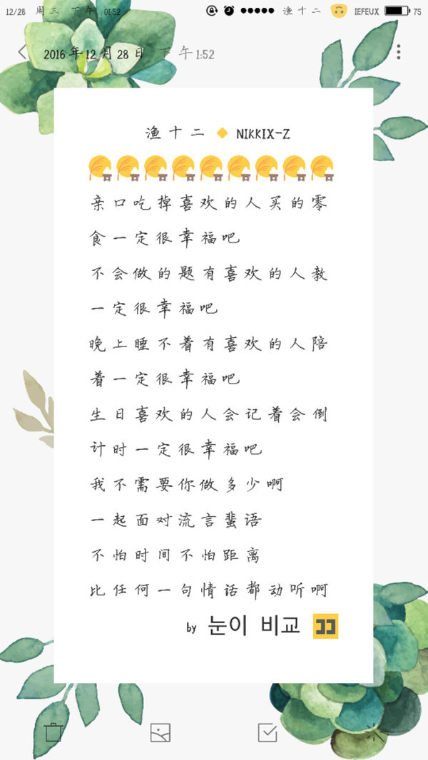唯美图片，文字图片,情侣图片qqqqp