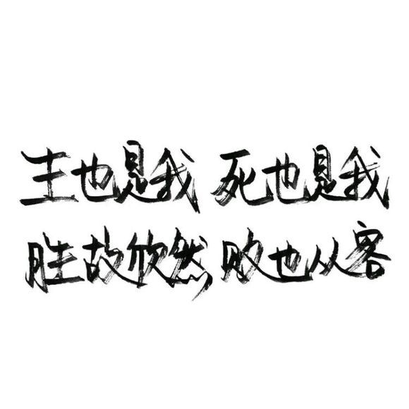 唯美图片，文字图片,情侣图片qqqqp