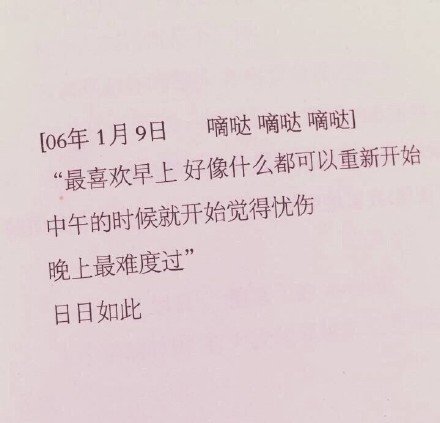 唯美图片，文字图片,情侣图片qqqqp