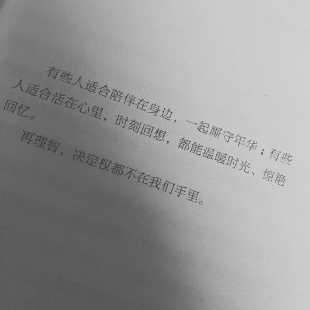 唯美图片，文字图片,情侣图片qqqqp