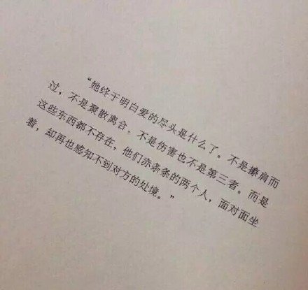 唯美图片，文字图片,情侣图片qqqqp