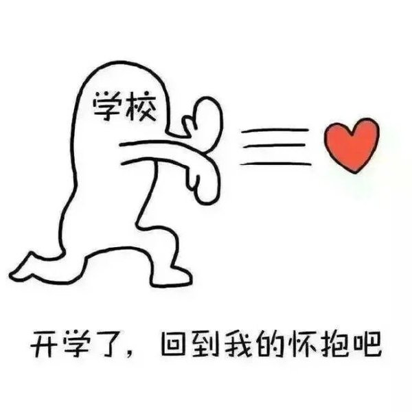 我的爱，坚不可摧