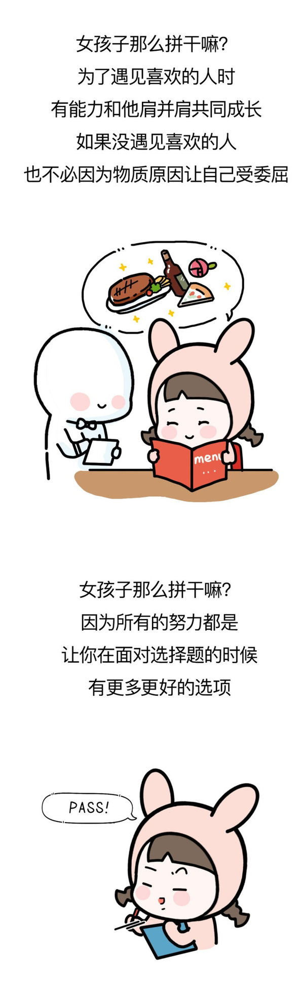 唯美图片，文字图片,情侣图片qqqqp