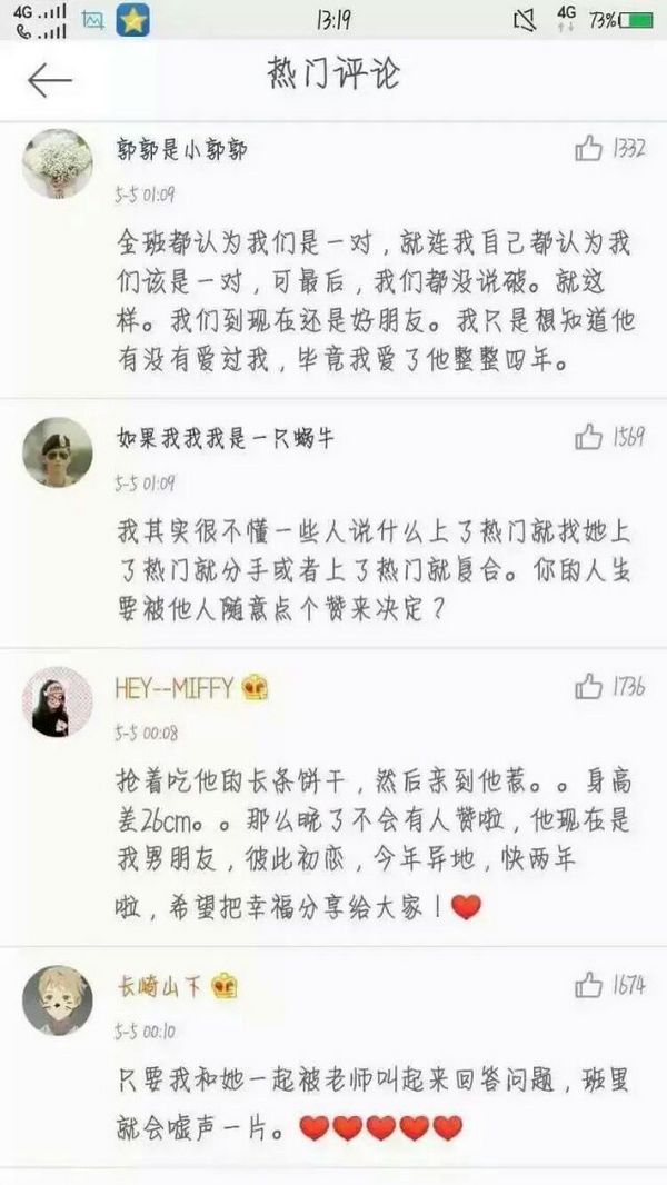 唯美图片，文字图片,情侣图片qqqqp