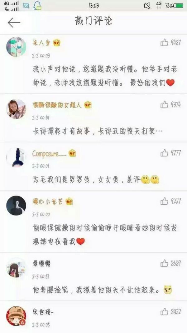 唯美图片，文字图片,情侣图片qqqqp