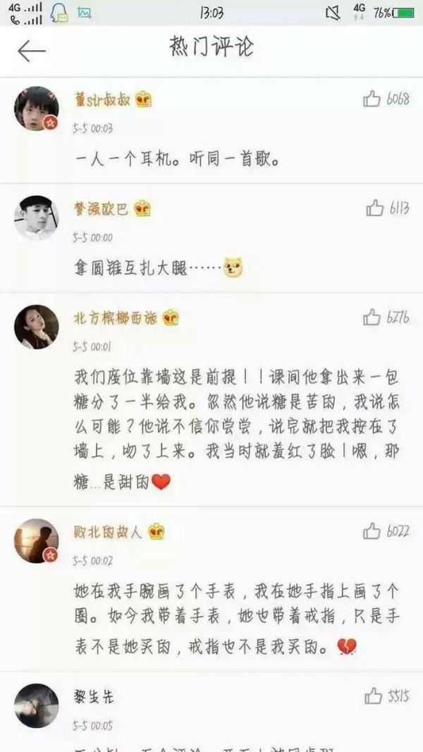 唯美图片，文字图片,情侣图片qqqqp