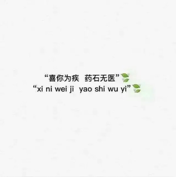 唯美图片，文字图片,情侣图片qqqqp
